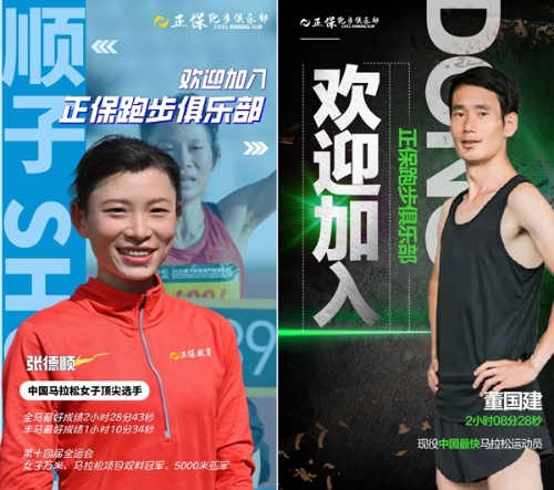 5月4日18:30 Sunny老師帶你一起來(lái)進(jìn)行保護(hù)膝關(guān)節(jié)的力量訓(xùn)練