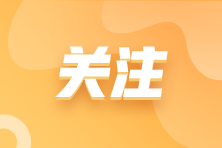 想要注會考前精準刷題？注會考前刷題集訓班能做到！