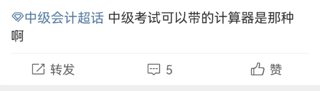 【答疑】別再悶頭學(xué)習(xí) 考場上的這件事情你一定要知道！
