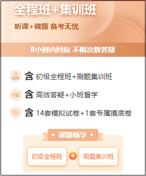 拒絕“擺爛”！初級(jí)會(huì)計(jì)延考后這樣學(xué)更高效！