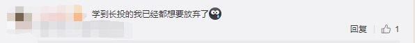 【干貨】中級會計(jì)實(shí)務(wù)長投好難?。靠焓詹剡@份必備分錄！