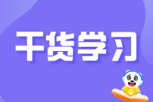 重磅干貨！《2022年新的組合式稅費(fèi)支持政策指引》發(fā)布