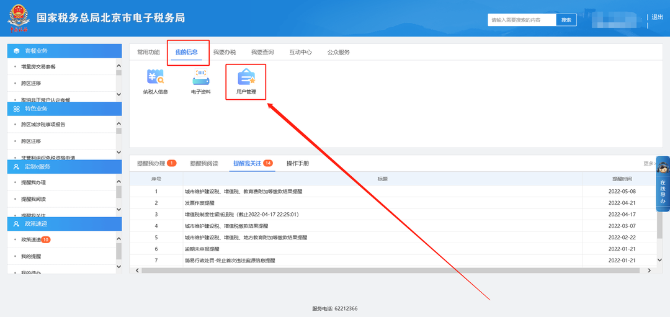 請(qǐng)問(wèn)在哪里可以簽約委托代理機(jī)構(gòu)？