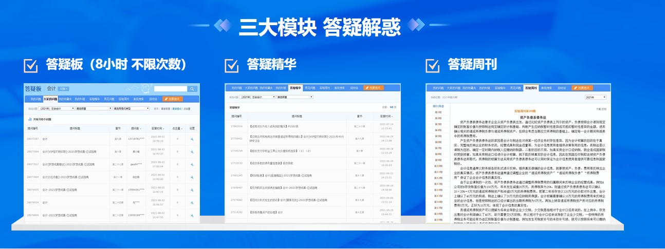 這樣的高效實(shí)驗(yàn)班你了解嗎？