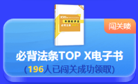 最后一天！2022中級會計答題闖關(guān)賽18時結(jié)束 快來挑戰(zhàn)！