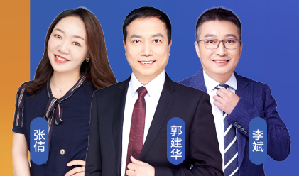 速來圍觀：中級會計闖關(guān)賽獲獎名單公布！三科均有滿分大神出現(xiàn)