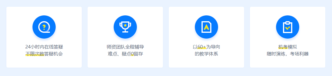2023年注會綜合階段新課上線！正值618年中鉅惠 不要錯過哦！
