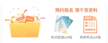 預(yù)約領(lǐng)好禮！2022注會(huì)?？即筚愰_啟 就差你沒預(yù)約啦