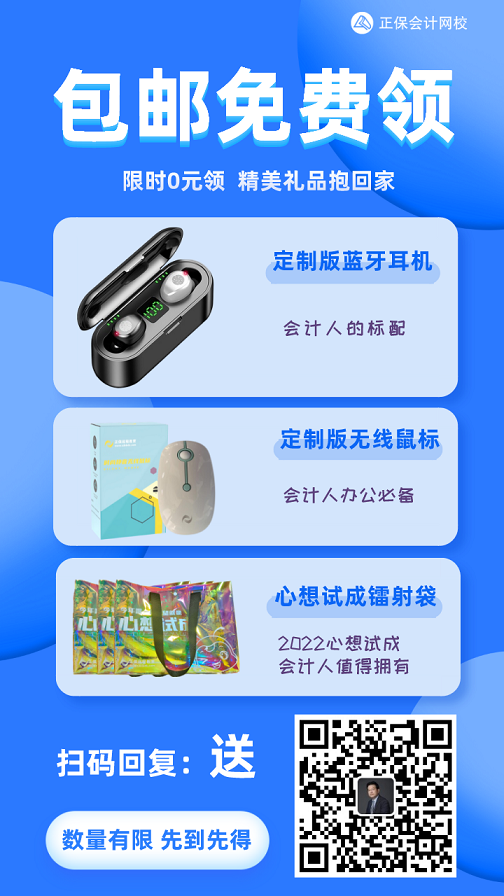恭喜各位考生！5月最后一個(gè)好消息準(zhǔn)時(shí)到來！