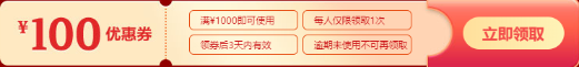 2023年初級會計尊享無憂班暢享分期！學(xué)習(xí)無壓力！