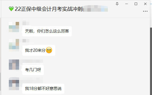 中級月考效果不理想？考后請做好這幾點！