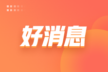 這類畢業(yè)生，來上海工作可“直接落戶”