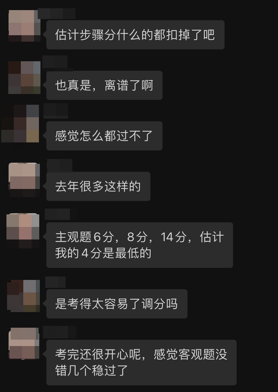 【今日話題】注會(huì)主觀題太難了總是答不對(duì)？易失分？