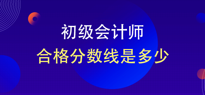 分?jǐn)?shù)線(xiàn)
