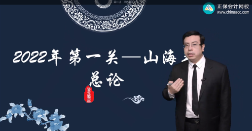 更新啦！2022中級會計(jì)職稱習(xí)題強(qiáng)化階段課程已開課！