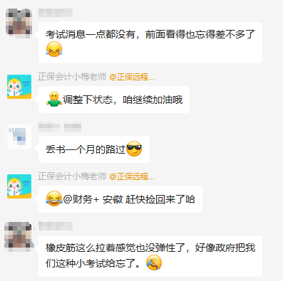 2022年高會延考 考生“丟書”一個多個月？趕快“撿”回來！