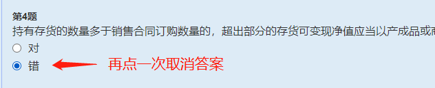 如何才能學(xué)好中級(jí)會(huì)計(jì)職稱？多做題很重要！