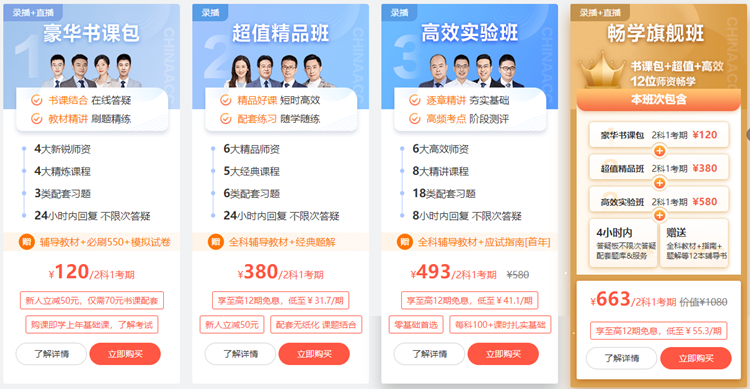 不到初級會計(jì)報(bào)名時(shí)間就不想開始備考？現(xiàn)階段依據(jù)哪些內(nèi)容備考？