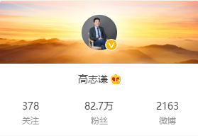 高志謙老師的中級(jí)會(huì)計(jì)刷題直播大家都看了嗎？
