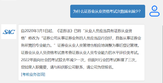 有變化，速看！2022年證券從業(yè)資格考試報(bào)名要求變了！