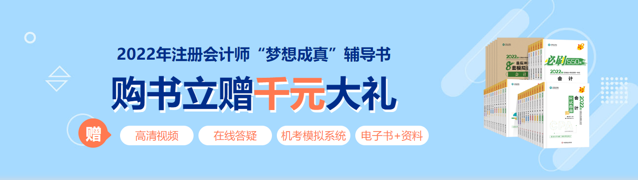冊(cè)冊(cè)經(jīng)典，祝你夢想成真！