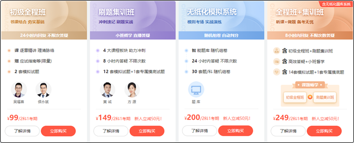 初級會計考試時間確定 一展拳腳的時候到啦！別輕易棄考~