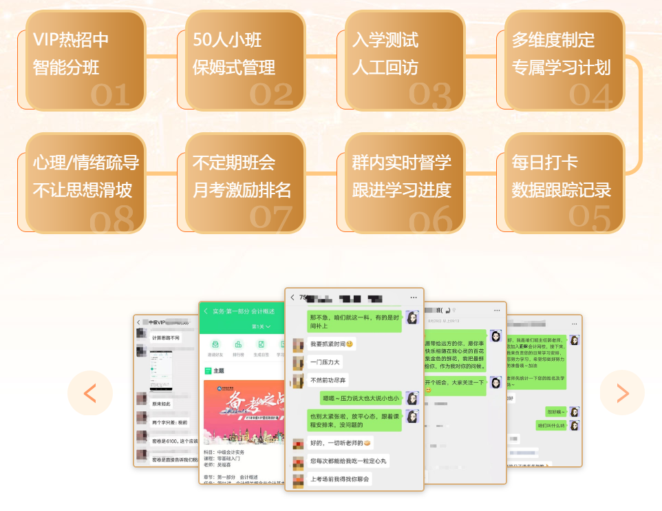 6?18優(yōu)惠返場(chǎng)！這兩個(gè)班次6月30日開始限時(shí)立減￥500！