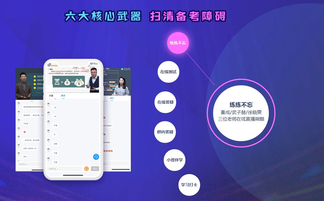 6?18優(yōu)惠返場(chǎng)！這兩個(gè)班次6月30日開始限時(shí)立減￥500！
