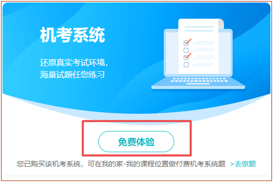 2022年高會沖刺模考答題記錄在這里！