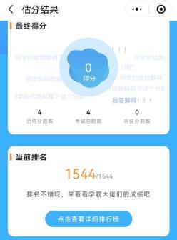 @2022中級會計考生 備考時間嚴重不足 如何才能有效刷題？