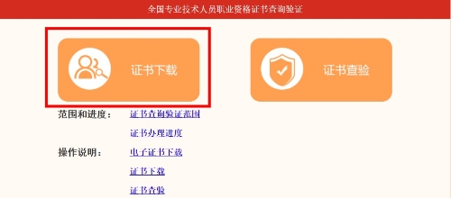 高級經(jīng)濟(jì)師