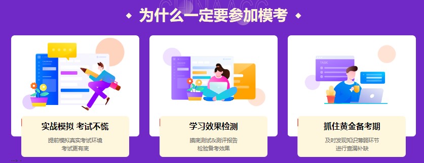 2022中級會計考試題型公布啦 這些題型你在?？即筚愔卸寄芫毩暤?！