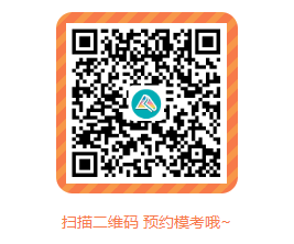 【預(yù)約流程】2022年初級會(huì)計(jì)離考場最近一次的萬人?？技磳硪u