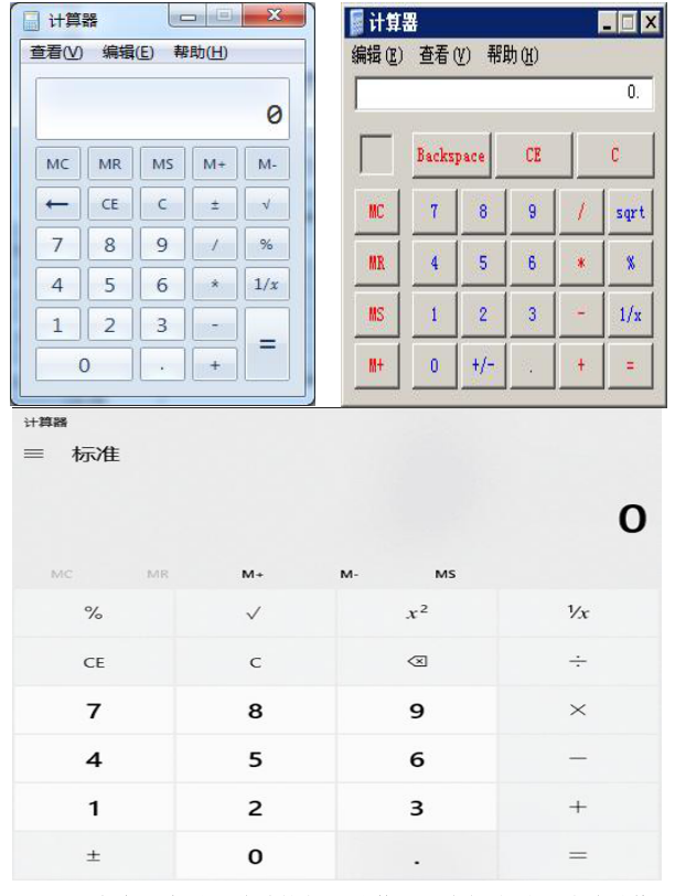 2022高會(huì)考試能帶計(jì)算器進(jìn)入考場嗎？