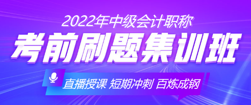 中級備考不足兩月 看看她兩個月怎樣通過考試的！