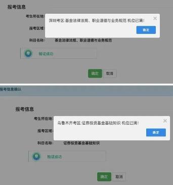 2022基金考試即將報(bào)名！考試一“位”難求 這樣做成功率翻倍！