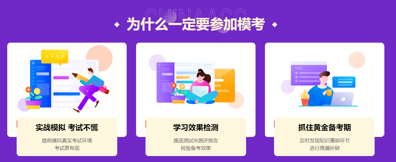 中級萬人?？即筚愐淮文？碱A(yù)計11日截止！小伙伴們速來參賽！