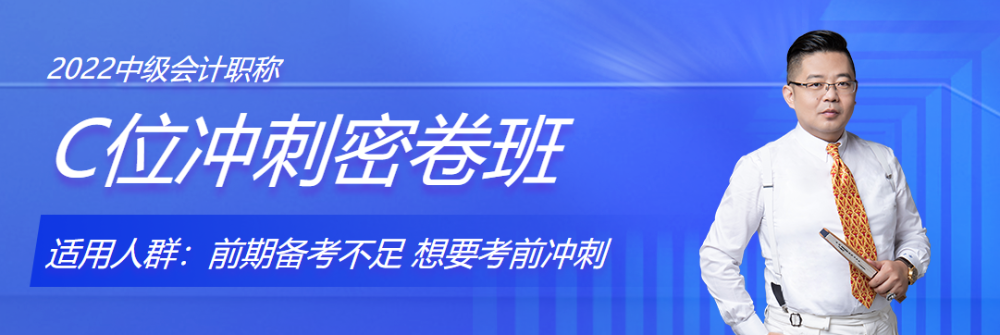 不瘋魔 不成活！這個夏天為中級一起瘋一次！