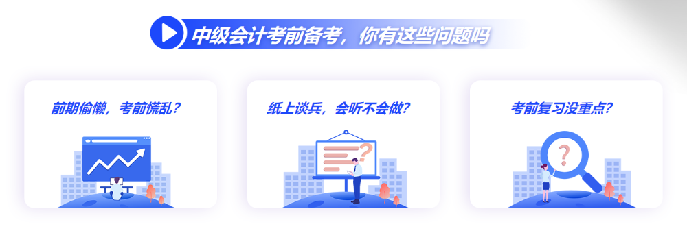 不瘋魔 不成活！這個夏天為中級一起瘋一次！