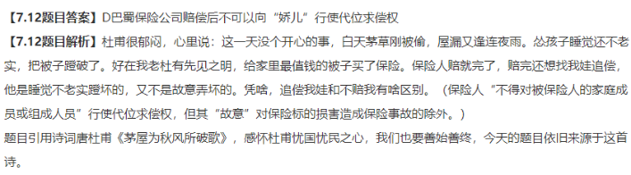 考前沖刺！老師們的“救命資料”你要知道！