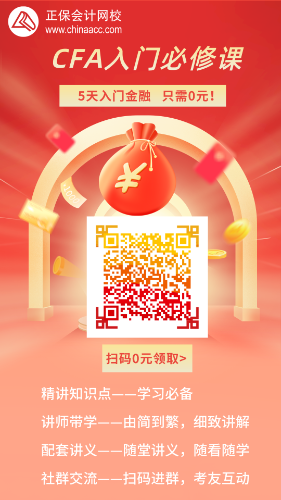 趕緊確認(rèn)！你的CFA考試可能有變！