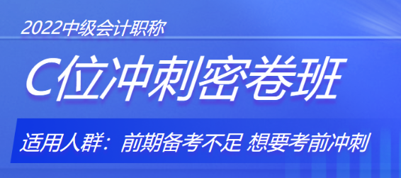 等一等！考前這些模擬題庫你得來試試！
