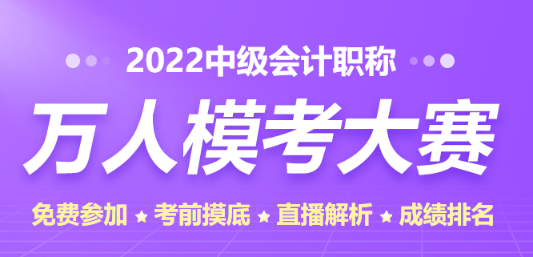等一等！考前這些模擬題庫你得來試試！