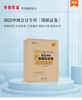 等一等！考前這些模擬題庫你得來試試！