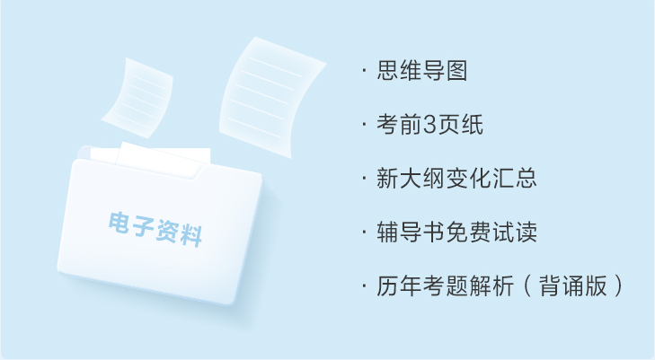 大家都在說的注會考前沖刺8套模擬卷是什么？真有那么好？