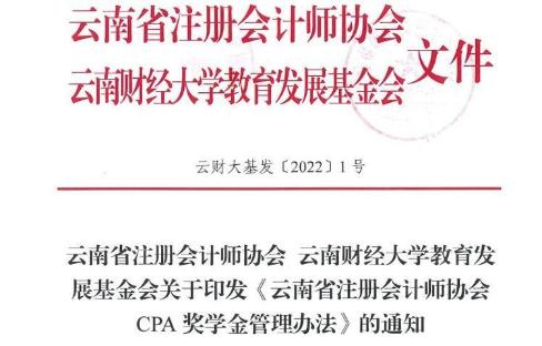 考過(guò)一科給1500塊？恭喜這批注會(huì)考生！