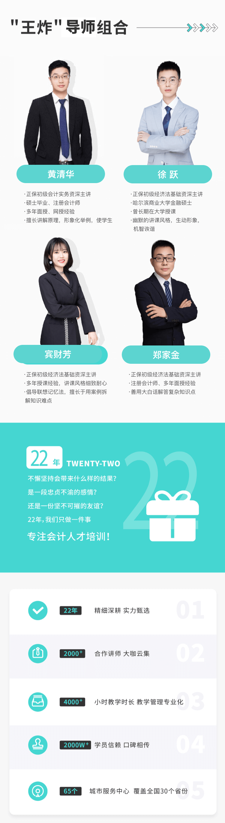 2022年初級會計(jì)【33天夢想盒子】助力備考 圓夢會計(jì)！