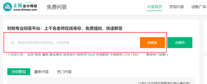 考前沖刺 這個(gè)免費(fèi)工具你得用起來啊！