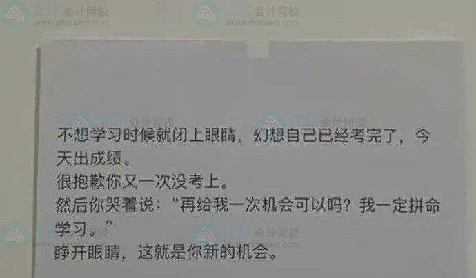 打破不想學(xué)習(xí)的怪圈！這里準(zhǔn)備了好方法！