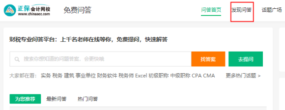 考前沖刺 這個(gè)免費(fèi)工具你得用起來??！